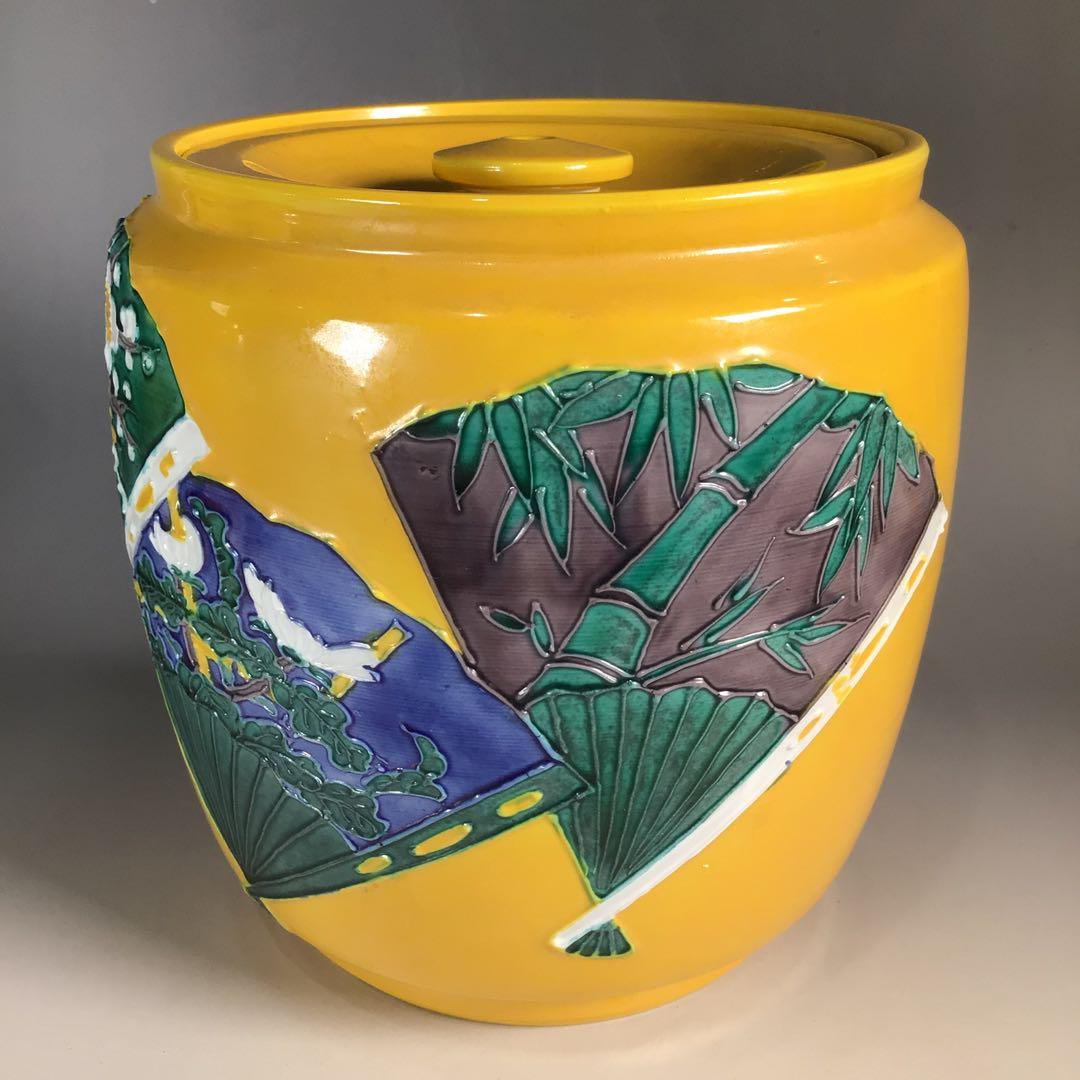 Ｎ４２１　皆具　『高野昭阿弥造』『黄交趾扇面文』『水指　建水　蓋置　杓立』　共箱