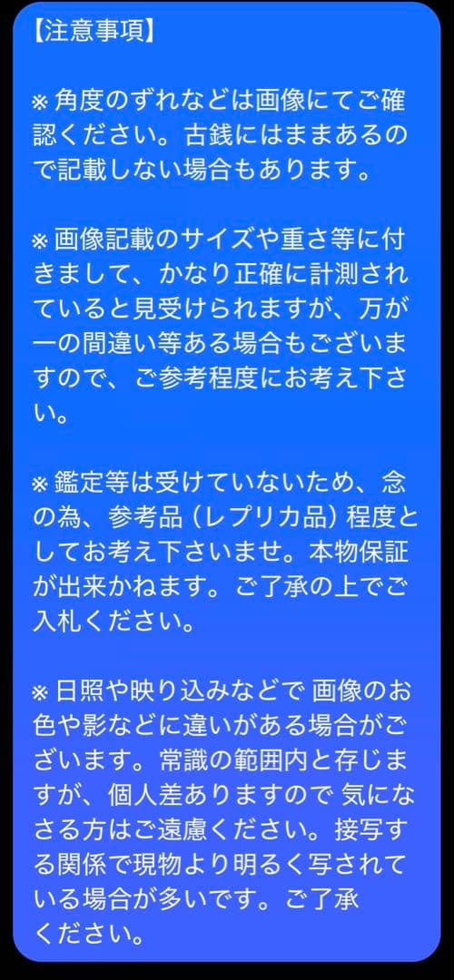 1905年 銀貨 女神像デザイン