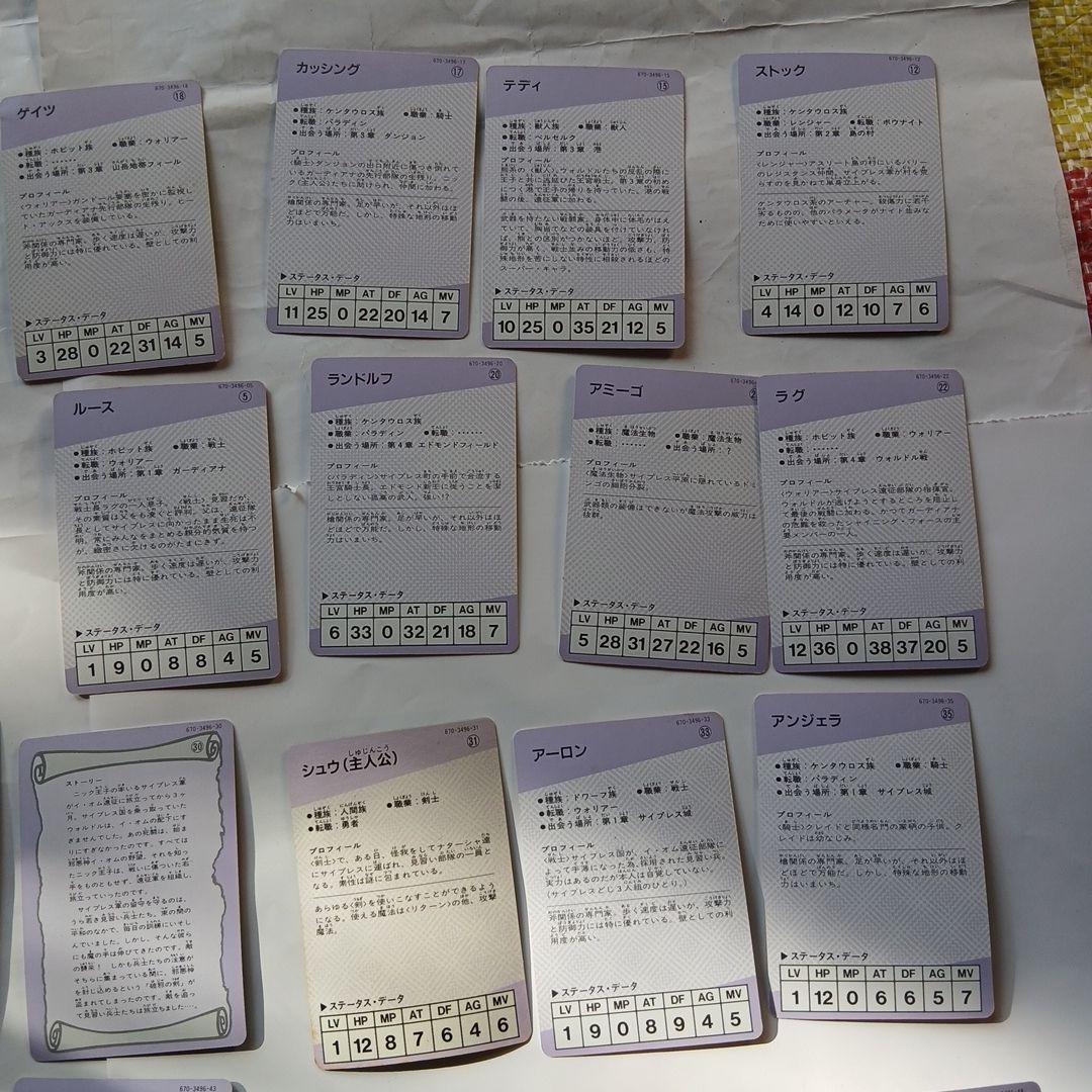 シャイニングフォース外伝Shining Force トレーディングカード 37枚