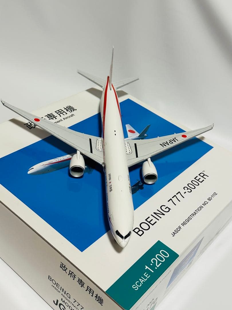 全日空商事 1/200 777-300ER 政府専用機