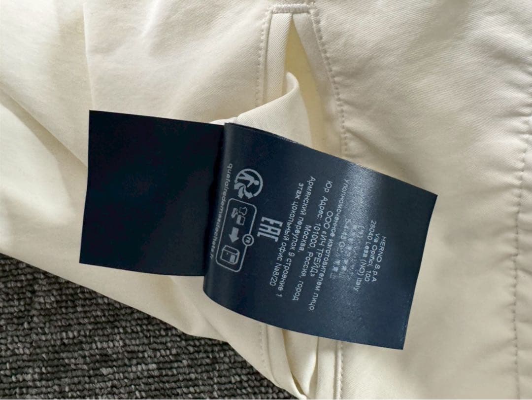 HERNO ヘルノ コットンフィールパンツ ホワイト