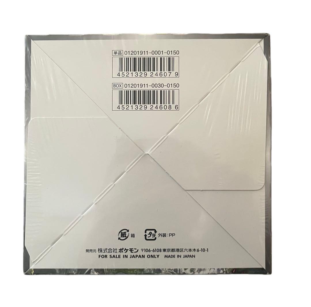 ポケモンカードゲーム　ナイトユニゾン　box　未開封　シュリンク付き