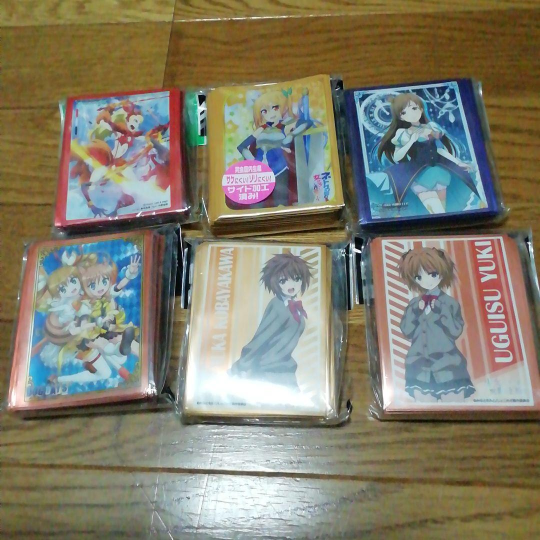 スリーブ　34個セット　まとめ売り