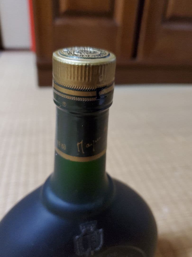 【新品・古酒・極レア・30年もの】アルマニヤック　ナポレオン　ブランデー