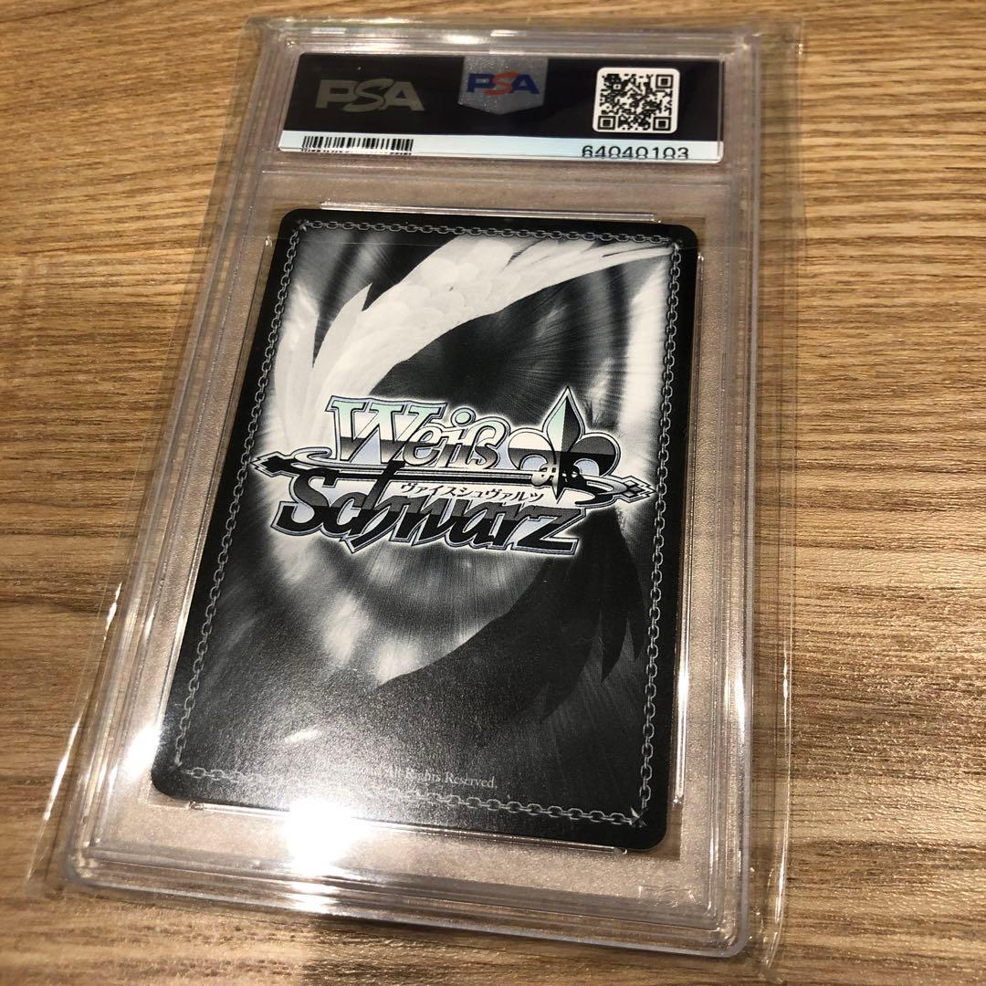 ヴァイスシュバルツ　湊あくあ　SP　PSA10　♯あくあーと