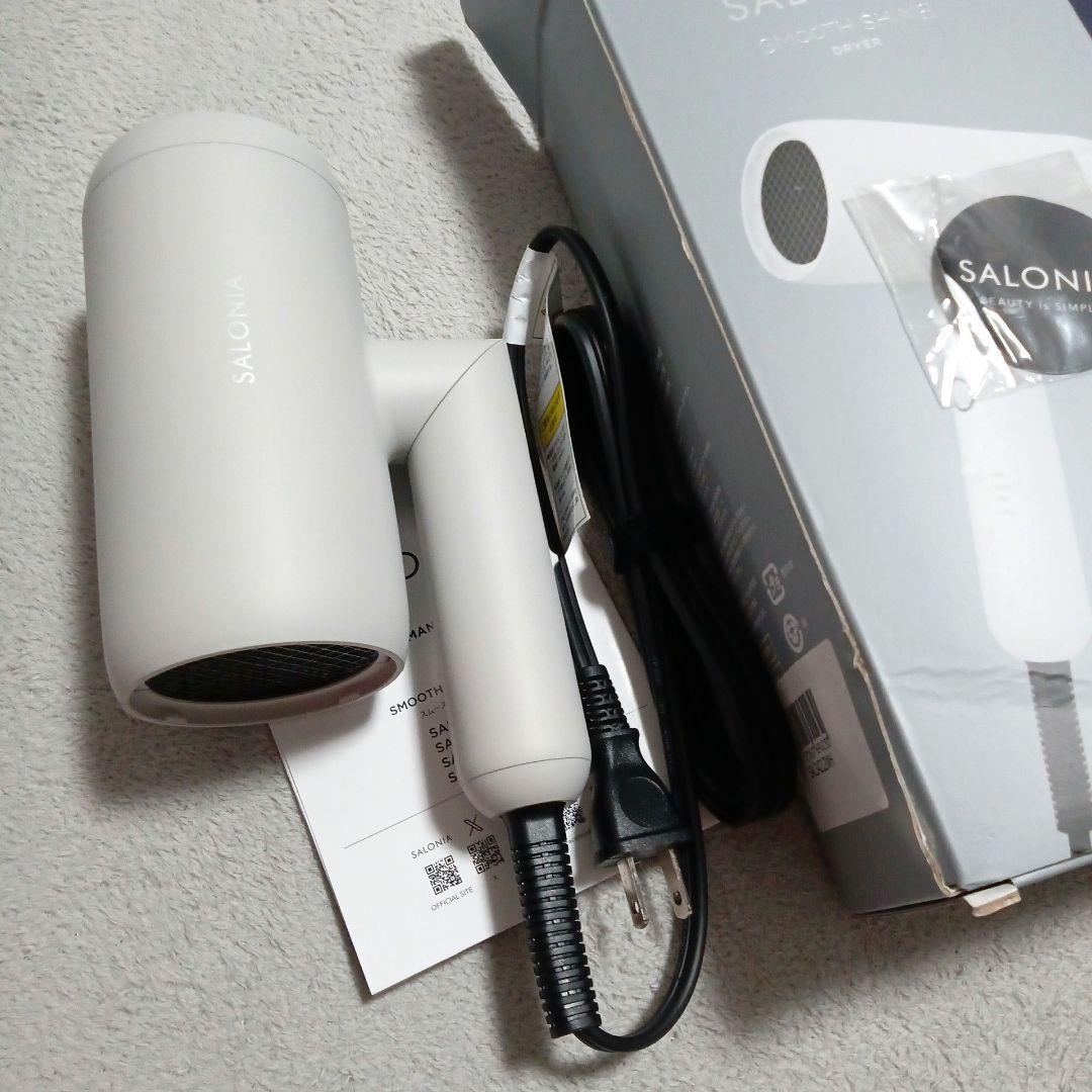 SALONIA サロニア スムースシャイン ヘアドライヤー 大風量 速乾 軽量