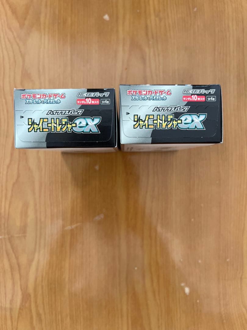 【新品未開封シュリンクなし】ハイクラスパック シャイニートレジャーEX 2BOX