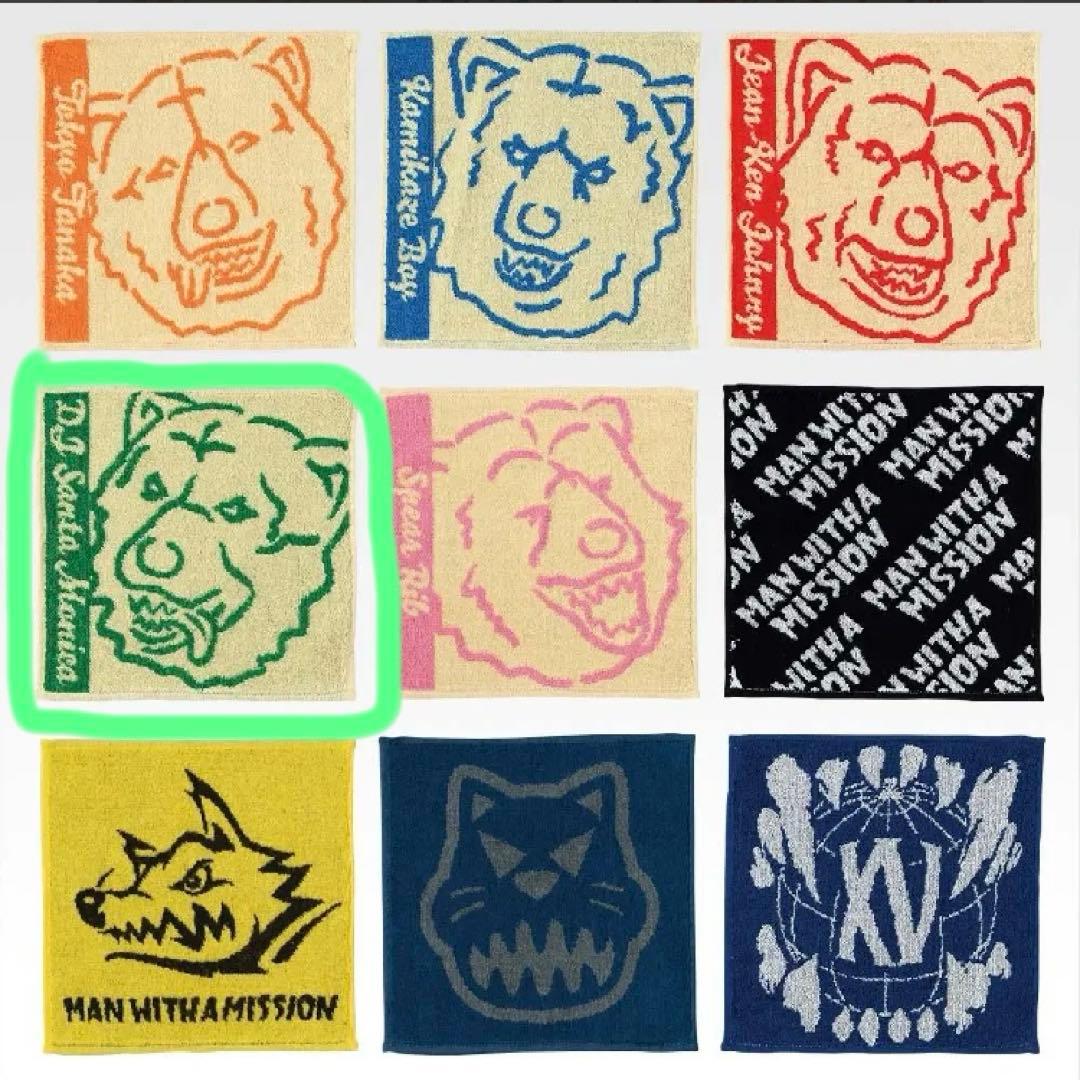 メ*イ様 【限定品】MWAM 一番くじ DJ Santa Monica セット