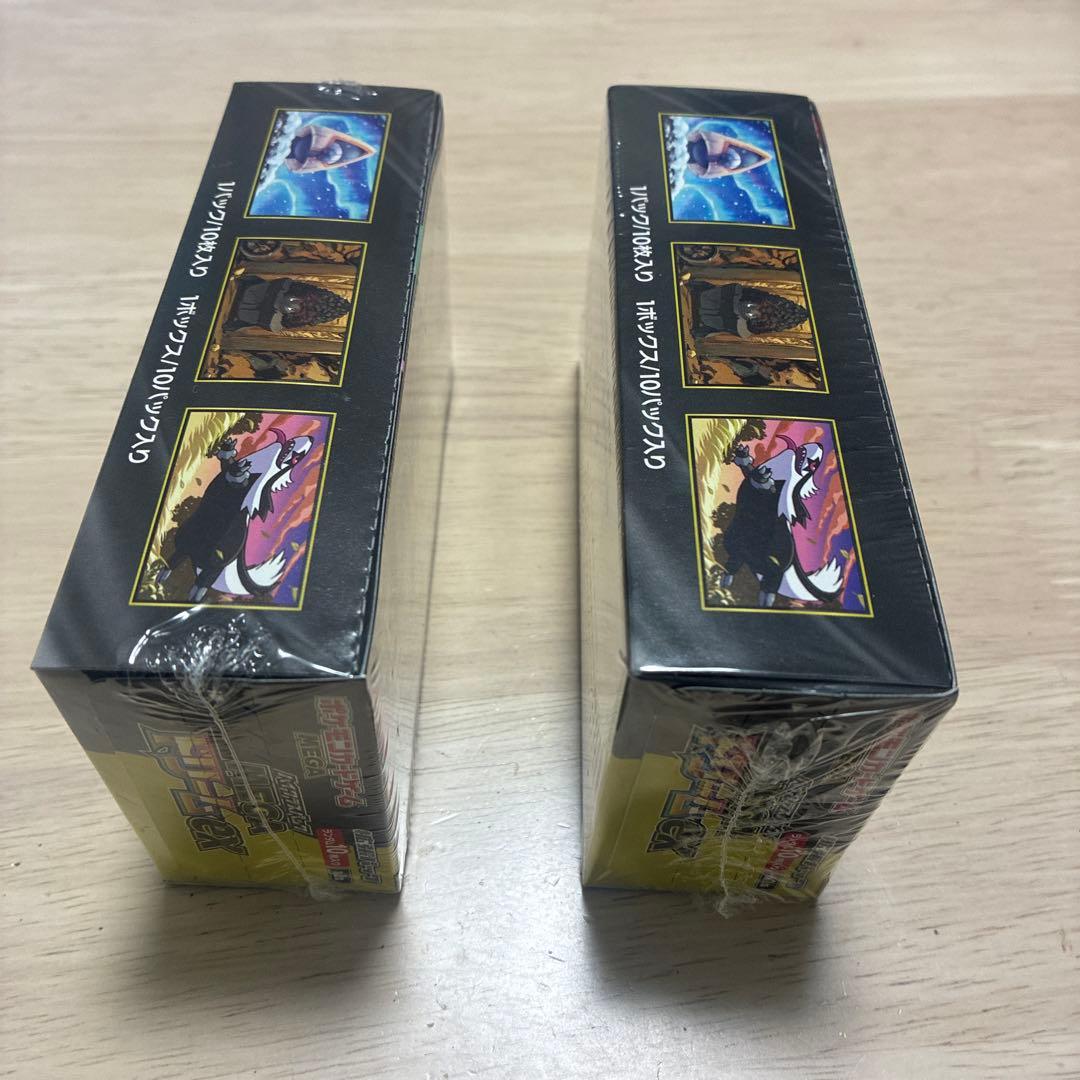 ポケモンカード☆MEGA☆メガドリームEX☆新品未開封シュリンク付き☆2BOX