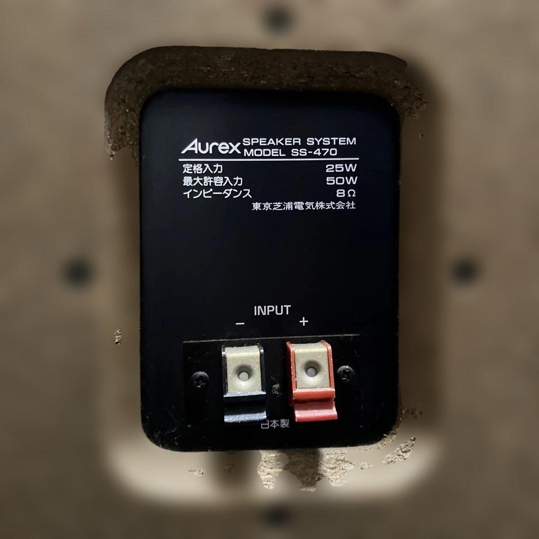 【新年価格】《完動品》Aurex AD SS-470スピーカー①Ｒ側