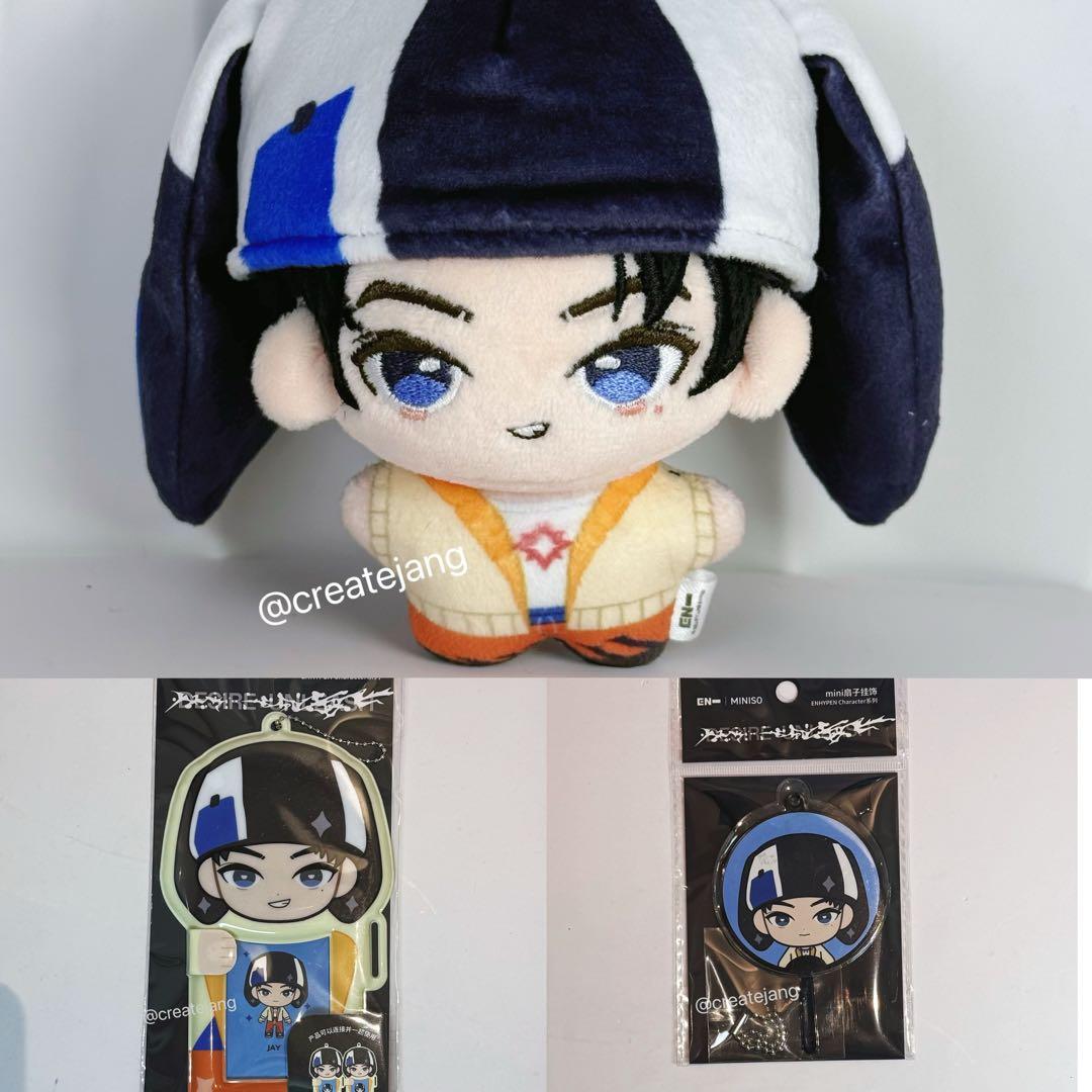ENHYPEN X MINISO コラボ　 ジェイ ぬいぐるみ　3点セット