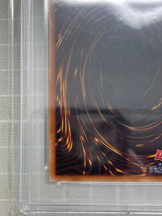 PSA10 遊戯王 竜騎士ガイア プリズマ シク ROTD-JPS01