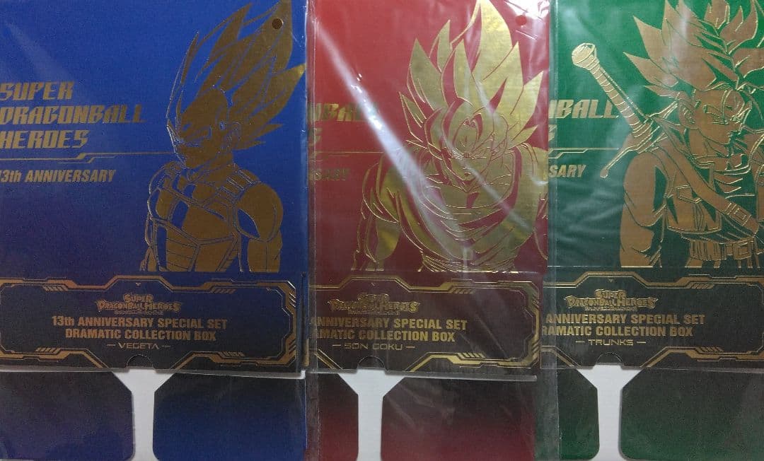 SDBH 引退品　SEC UR SR CP プロモ プレバン スリーブまとめ売り