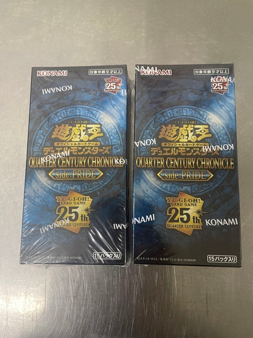 遊戯王 QUARTER CENTURY PRIDE 2BOX【新品/未開封】