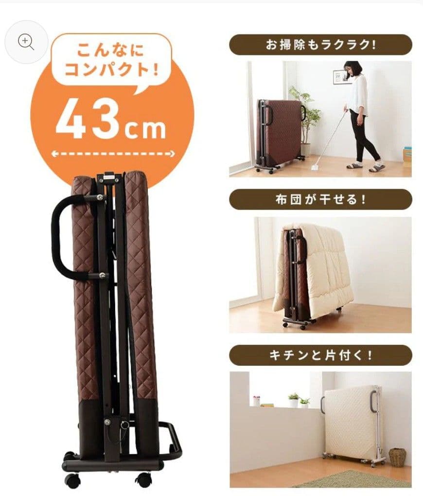 さっちゃん様　 ブラウン 折りたたみベッド キルティング
