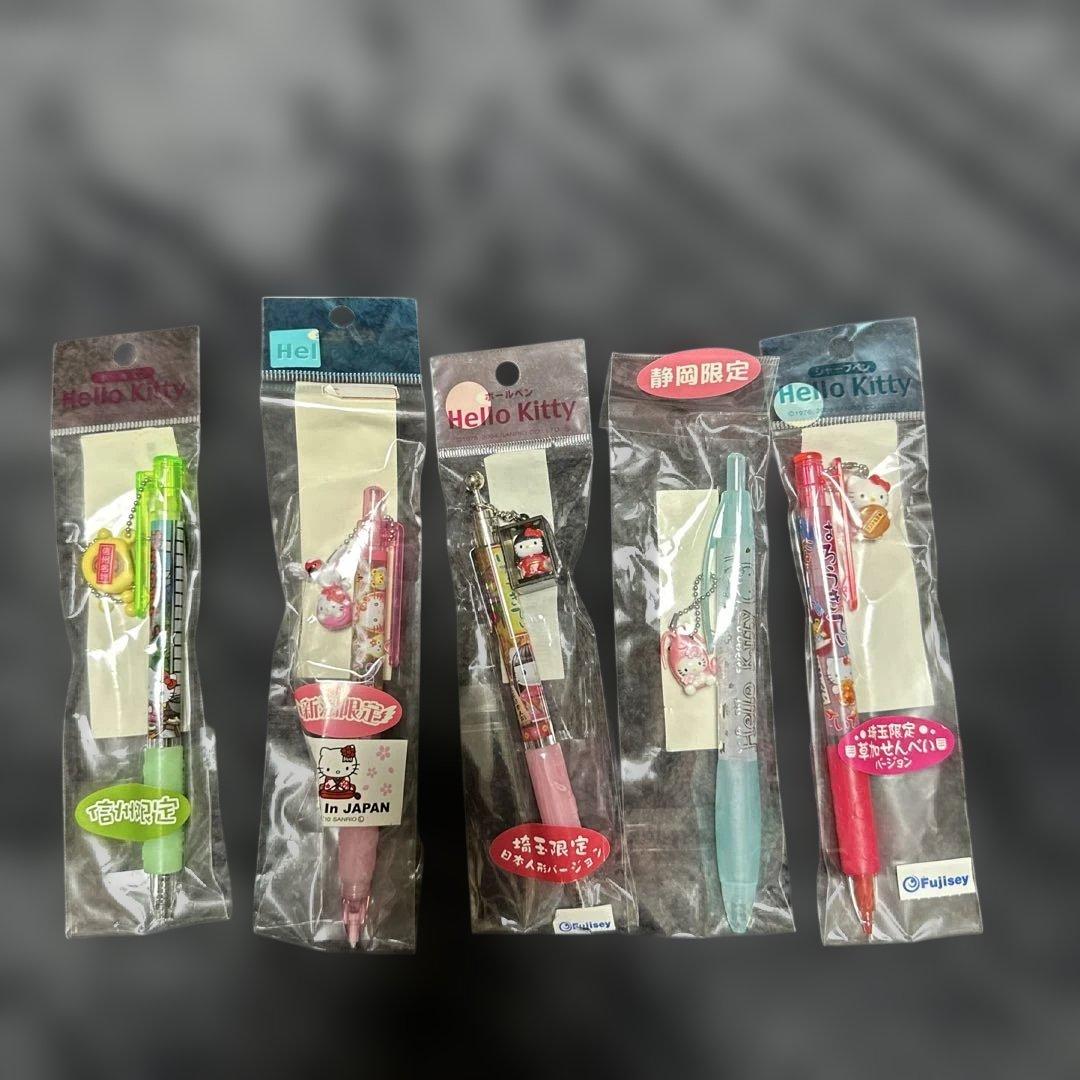 Hello Kitty ボールペン 、シャープペン ご当地16本セット