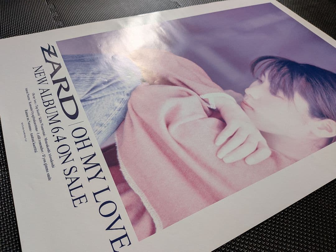 【B2告知ポスター】ZARD「OH MY LOVE」 非売品