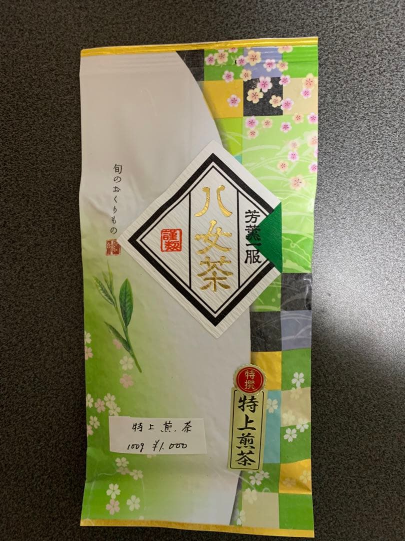 八女茶 特上煎茶　白折　いろいろありますコメントお待ちしています