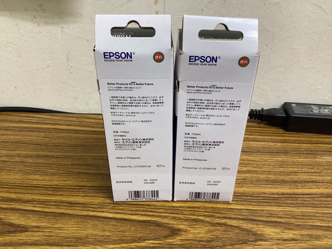 【2個セット】EPSON エプソン　純正インク　カートリッジ　えんぴつ削り