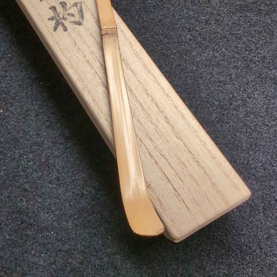 【輪島塗】茶道具　茶杓　木製 漆塗　金蒔絵　月　紅葉　猫柳　極上品