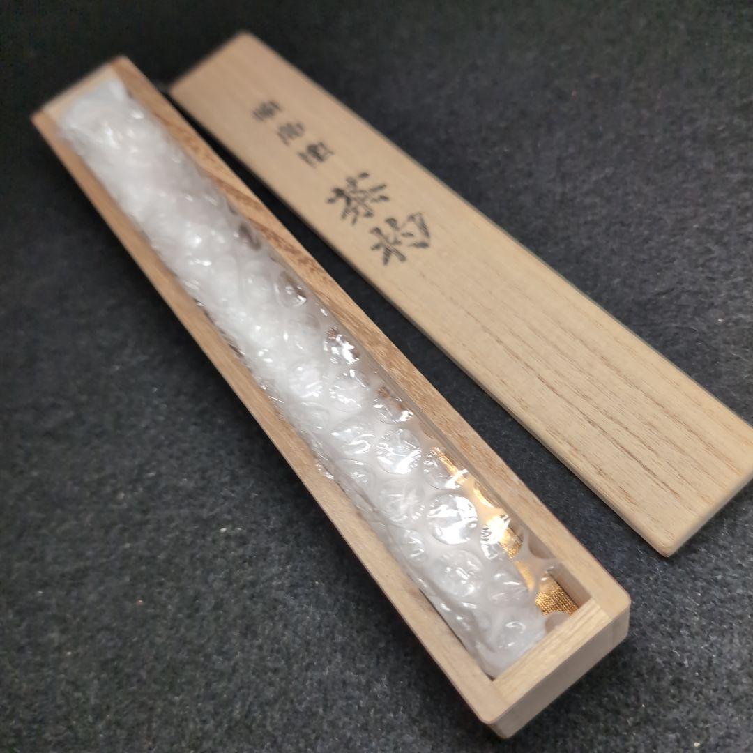 【輪島塗】茶道具　茶杓　木製 漆塗　金蒔絵　月　紅葉　猫柳　極上品