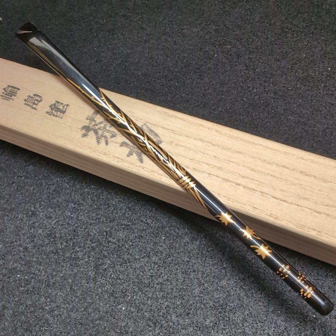 【輪島塗】茶道具　茶杓　木製 漆塗　金蒔絵　月　紅葉　猫柳　極上品