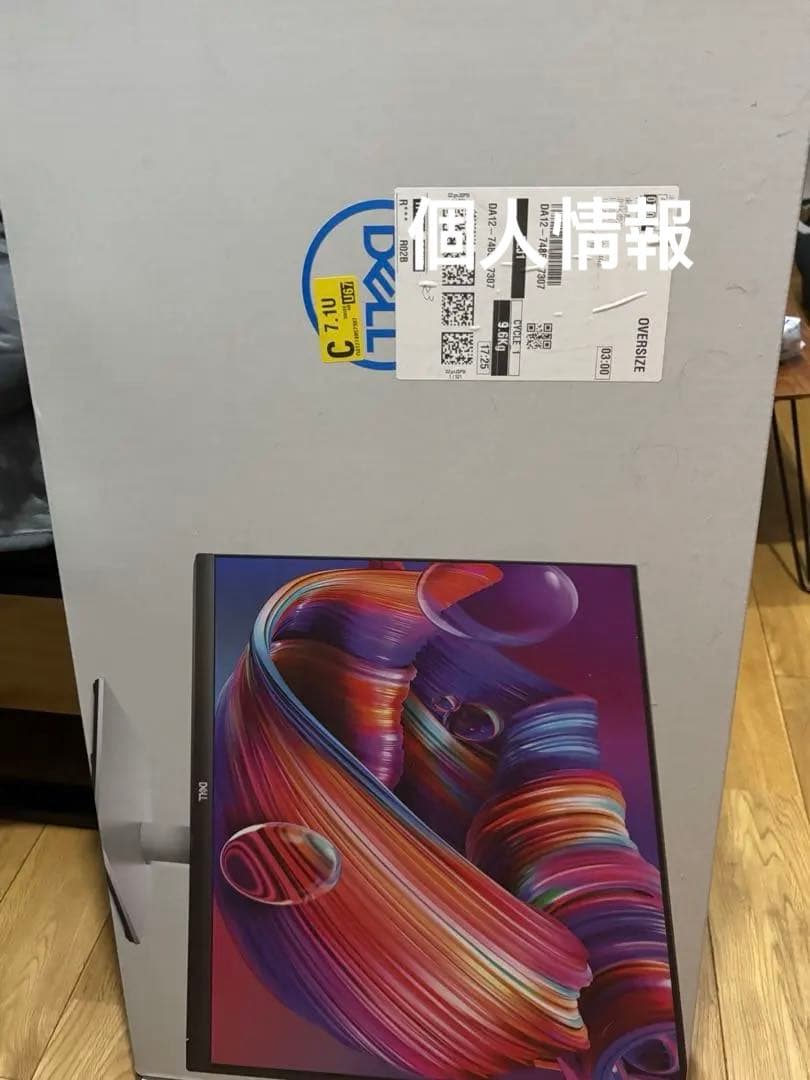 Dell S2722QC 27インチ 4K モニター (3年間無輝点交換保証,