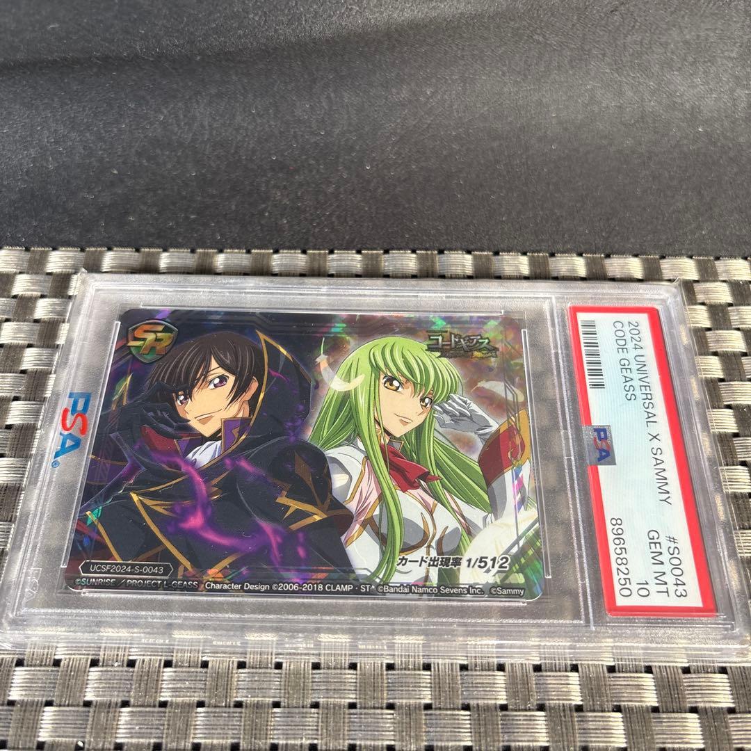 2022 UNIVERSAL X SAMMY トレーディングカード 5枚セット