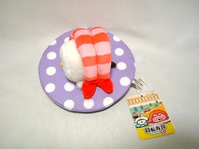 ◆未使用◆えび　ピスケ◆カナヘイ　ゆるっと回転寿司　パラダイス展　ぬいぐるみ◆