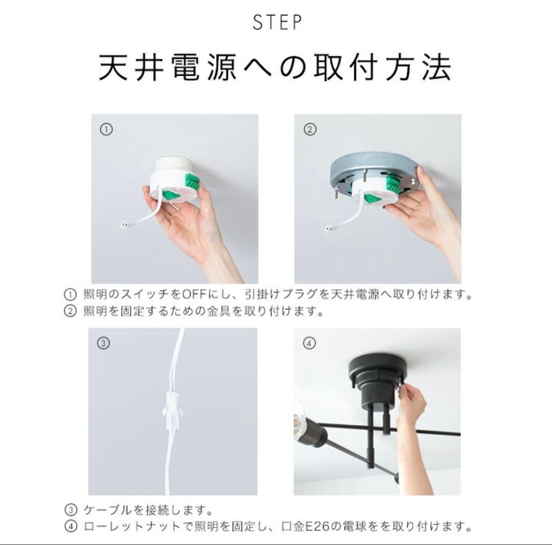 ★新品★シーリングライト　4灯　BeauBelle カイリー　ゴールド