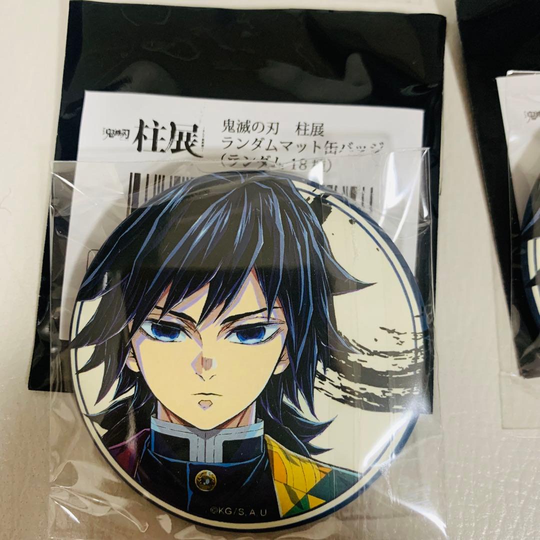 鬼滅の刃　柱展　ランダムマット缶バッジ　冨岡義勇　29 未使用