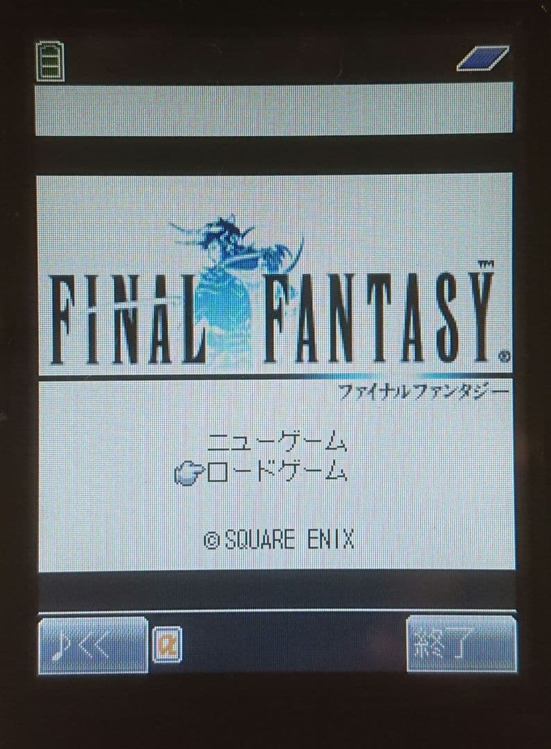 レア ドコモ docomo P900iv BLACK ブラック ガラケー 携帯