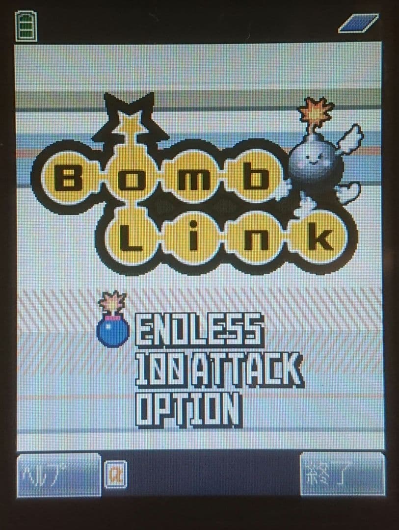 レア ドコモ docomo P900iv BLACK ブラック ガラケー 携帯