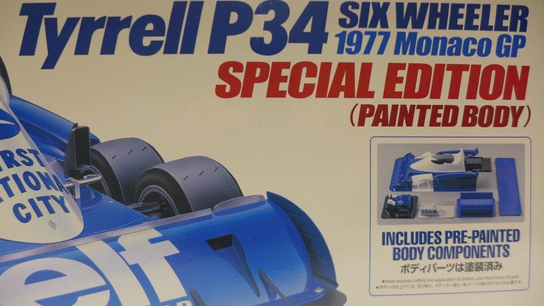 タミヤ　1/10　タイレル　P34　1977　モナコGP　スペシャル　塗装済み