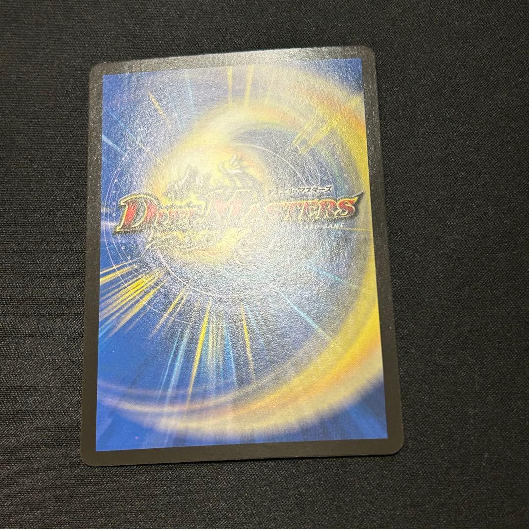 ヨビニオンマルル　デュエルマスターズ