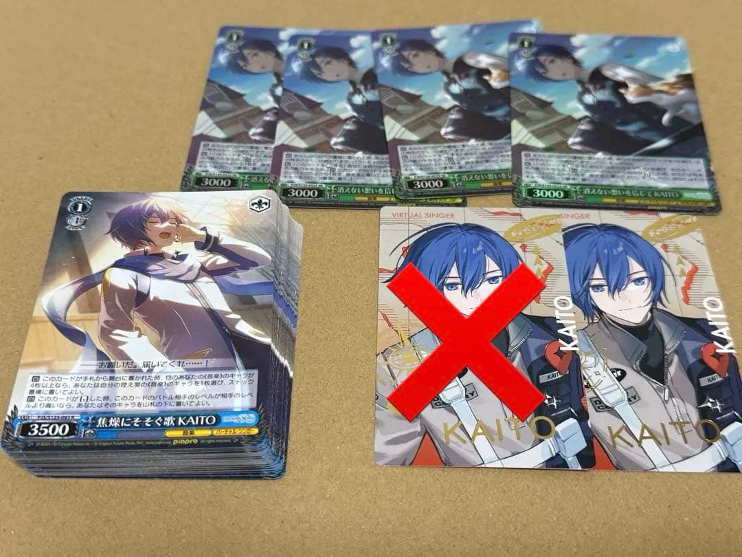 プロジェクトセカイ ヴァイスシュヴァルツ 焦燥にそそぐ歌 KAITO R