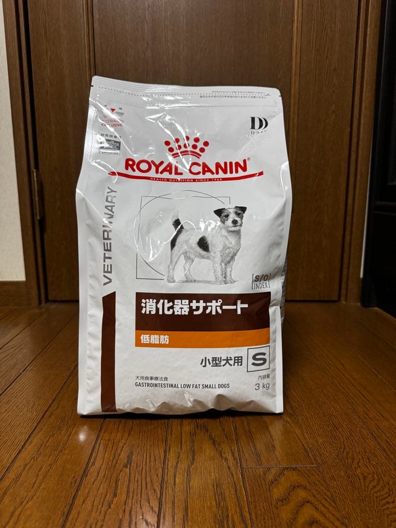 ロイヤルカナン消化器サポート(低脂肪) 小型犬用 3kg