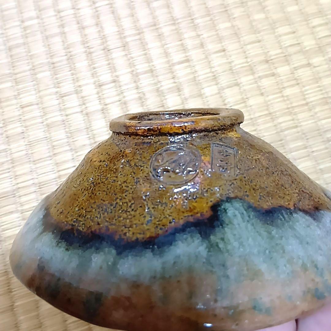 骨董品　茶碗　大樋焼　大樋長楽 造　共箱　抹茶碗　茶道具　長楽　希少　極美品