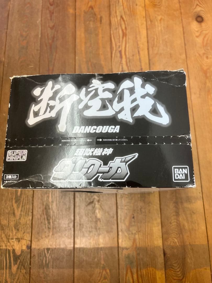 中古(未使用・未開封品)スーパーミニプラ 超獣機神ダンクーガ (3個入)