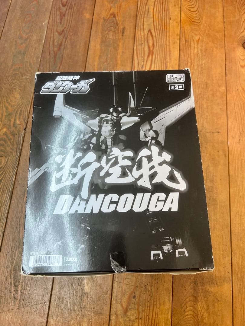 中古(未使用・未開封品)スーパーミニプラ 超獣機神ダンクーガ (3個入)