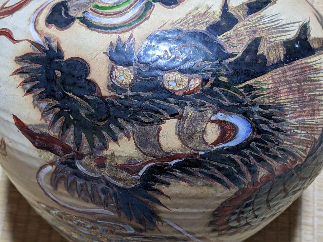 ♦ 書画 骨董 日本画家 陶芸家 コラボ作！希少 黒釉掻落し 雲龍文壺 骨董品