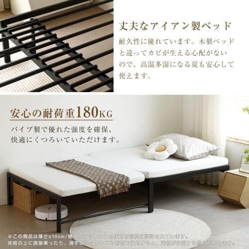 ディベッド ソファベッド シングル パイプベッド 伸長式ベッド