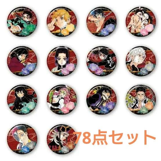 鬼滅の刃 コレクション缶バッジ アクリル根付コレクション ジャンプショップ限定