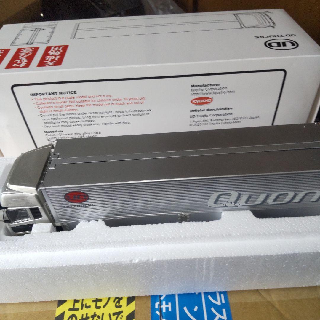 UDトラックス　クオン　低床4軸ハイルーフトラック1/43スケール