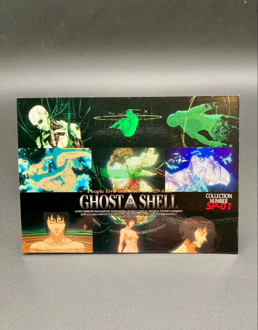 アマダ 攻殻機動隊 GHOST IN THE SHELL トレカ SP-01