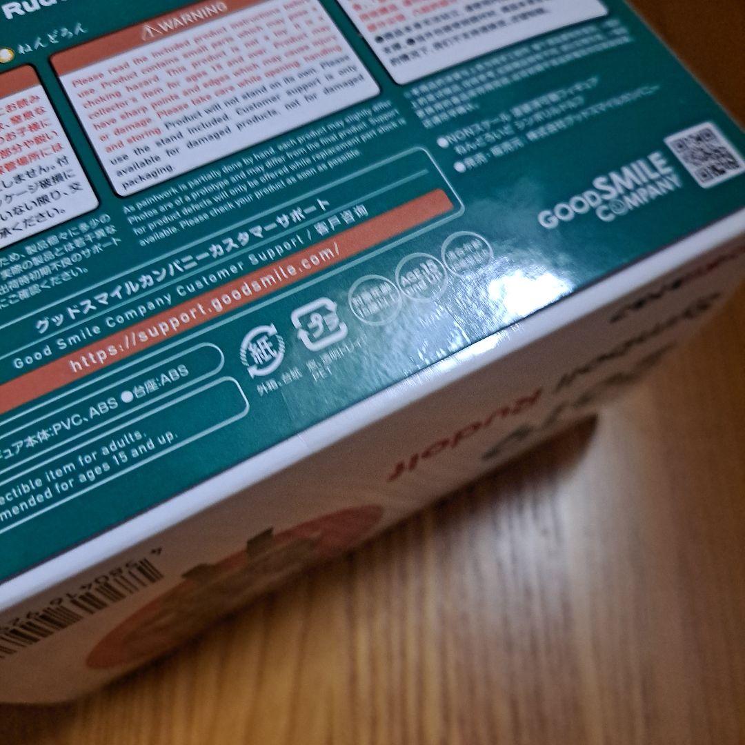 ウマ娘 ねんどろいど シンボリルドルフ グッドスマイルカンパニー 未開封品