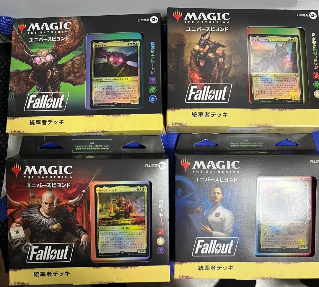n*o様 MTG 統率者デッキ Fallout フォールアウト 日本語版 4種セ