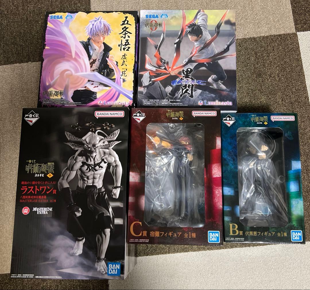 呪術廻戦フィギュア まとめ売り
