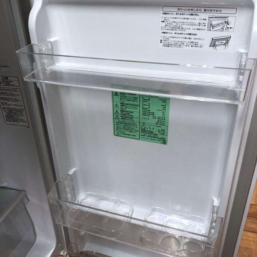 【美品】ハイセンス　ノンフロン冷凍冷蔵庫　HR-B1202　2021年製　H