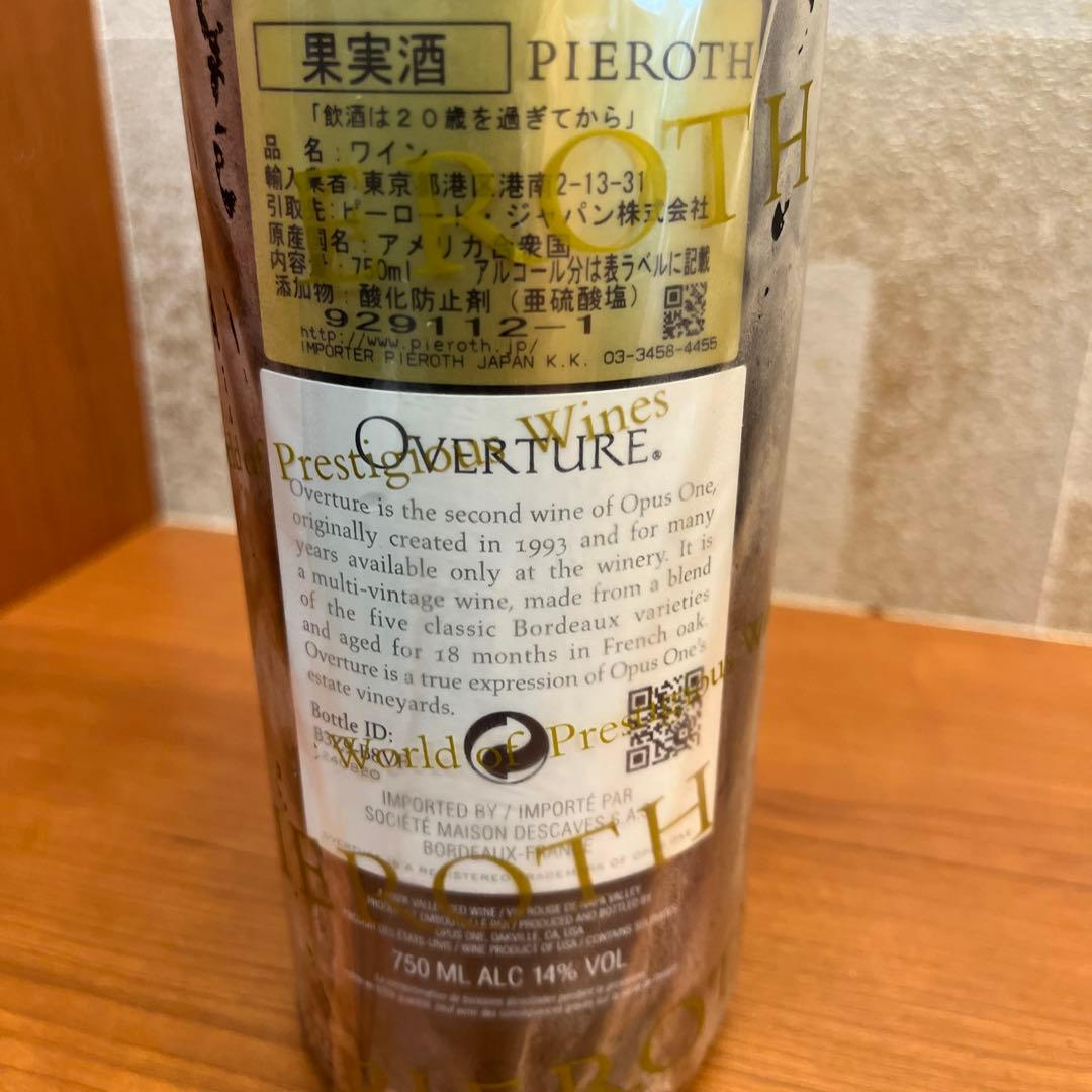 Overture 赤ワイン 750mlワイン新品包装あり